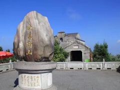 -南岳衡山风景名胜区