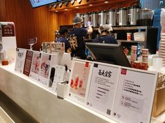 -茶理宜世(东方宝泰店)