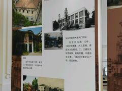 -汕头开埠文化陈列馆
