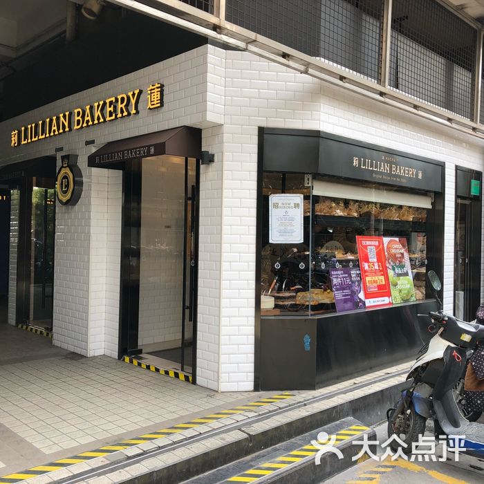 莉莲蛋糕门店地址图片