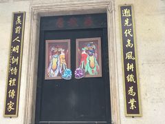 -黄埔古港