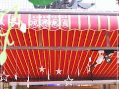 -卤校长老火锅(绿地468店)