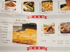 菜单-唐猛猛湘乐汇(银泰城店)