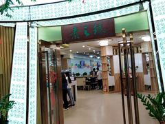 门面-素之缘素食(新之城店)