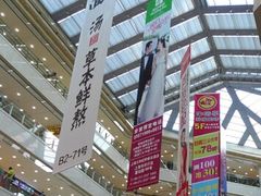 -光启城时尚购物中心