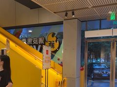 -麦当劳·得来速店(星沙大道店)