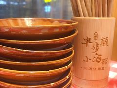 -思博半步颠小酒馆(梦时代店)