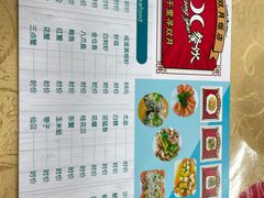 -双月饭店·20年老字号(新村店)
