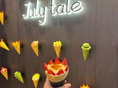 -July tale·可丽饼(德基广场店)