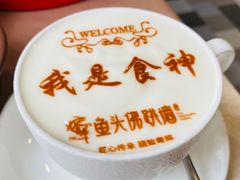 -食神鱼头佛跳墙(百子湾旗舰店)