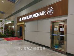 -福州长乐国际机场