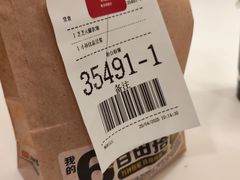 -麦当劳(世纪汇广场店)