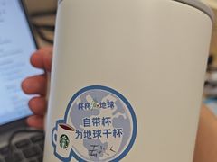 -星巴克(来福士办公楼店)