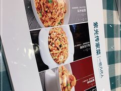 -紫光园·烤鸭·北京菜(劲松店)