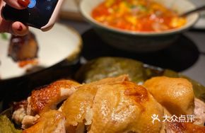 Signature Earth-Oven Chicken