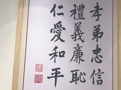 -素满香·素食自助餐(苏州·临顿路店)