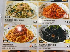 -萨莉亚意式餐厅(南京环亚凯瑟琳广场店)