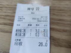 -花市豌杂面(民生路店)