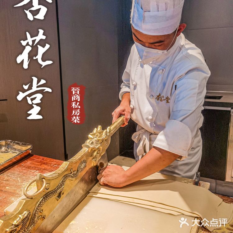 高品质私房菜 | 好一场杏花美宴🍃
