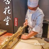 高品质私房菜 | 好一场杏花美宴🍃