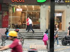 门面-德克士(文一店)