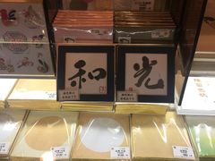 -鸠居堂(銀座本店)