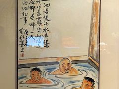 -健身浴池(站前街店)