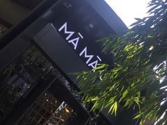 -MAMACHA妈妈茶(岳麓山店)