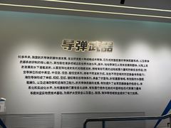 -中国航天博物馆