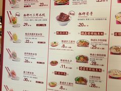 -喜家德虾仁水饺(飞洲国际店)