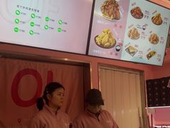 -悠个炸鸡(南京创始店)