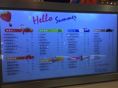 -CoCo都可(久隆店)