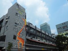 -289艺术PARK