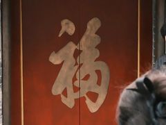 -西安市广仁寺