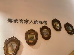 -金苑酒家·客家菜·广东老字号(万象店)