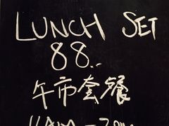 -La Strada(安福路店)