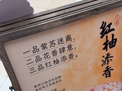 -李山山茶事(景枫店)
