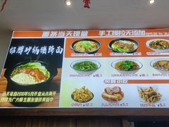 -小义乌砂锅拉面(海事共享区店)