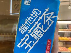 -奈雪的茶(石家庄万象城店)