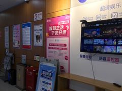 -中国移动(七莘路营业厅)