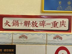 -大龙火锅(老店)