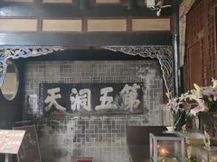 -青城山