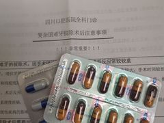 -华西牙科·四川口腔医院