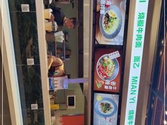 -面乙新派手擀面(大悦城店)
