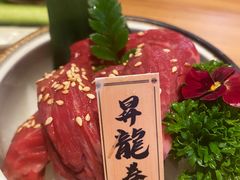 -肉问屋·元气一番烧肉(北京总店)