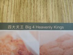 -添好运点心专门店(百老汇店)