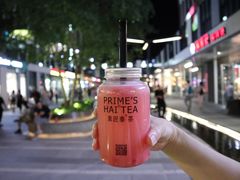 -素匠泰茶(三里屯SOHO工体奶茶店)