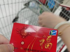 -家乐福(古北店)
