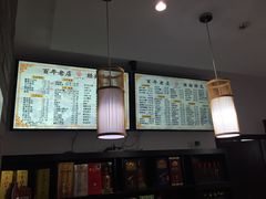 -九炉分座(个园店)