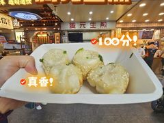 -腾元生煎(西华路店)